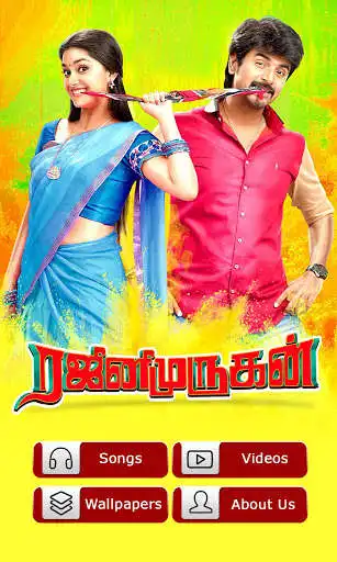 Play Rajinimurugan movie songs