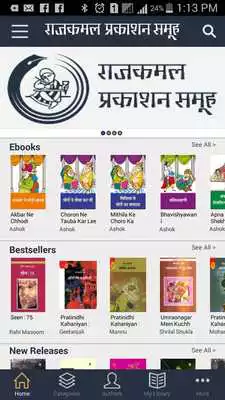 Play Rajkamal Books