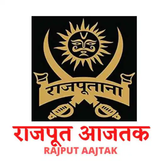 Play Rajput AajTak APK