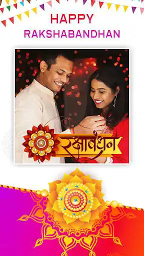 Play Rakshabandhan Photo Frame : Rakhi Frame as an online game Rakshabandhan Photo Frame : Rakhi Frame with UptoPlay