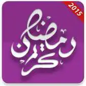 Free play online Ramadan Kareem (2015) APK