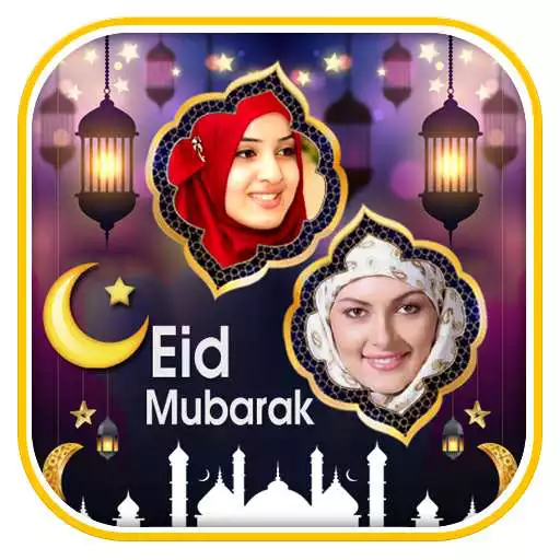 Play Ramadan Photo Frames Dual APK