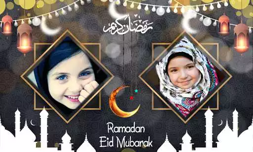 Play Ramadan Photo Frames Dual as an online game Ramadan Photo Frames Dual with UptoPlay