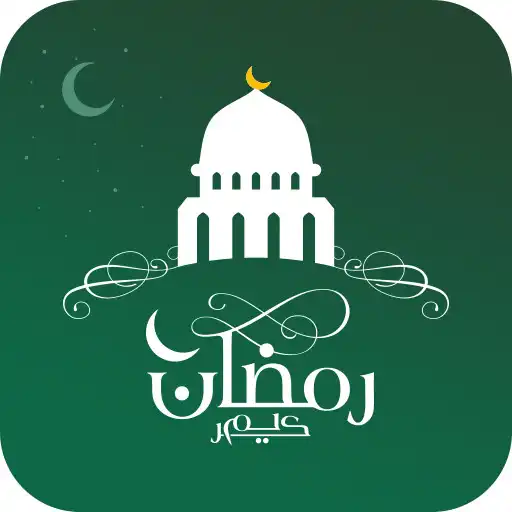 Play Ramadan Times: 2022 Calendar APK