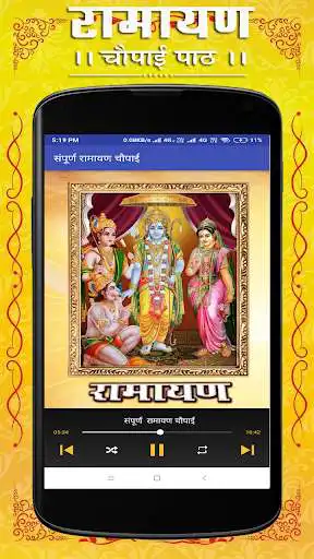 Play Ramayan in Hindi Audio Offline as an online game Ramayan in Hindi Audio Offline with UptoPlay