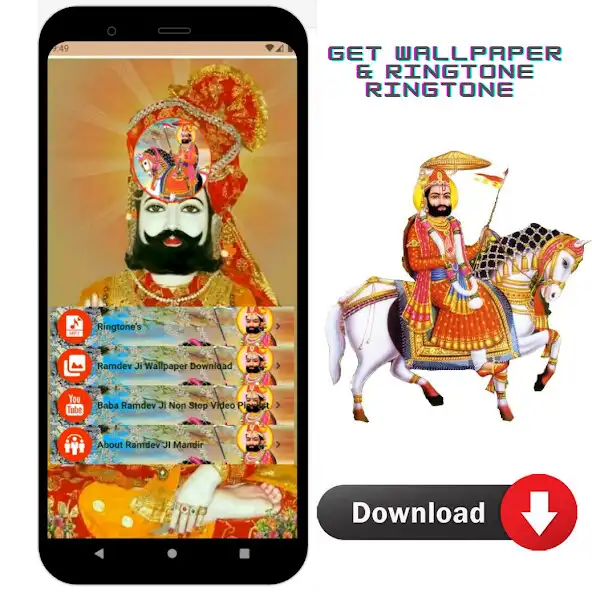 Play Ramdev Ji Aawela as an online game Ramdev Ji Aawela with UptoPlay