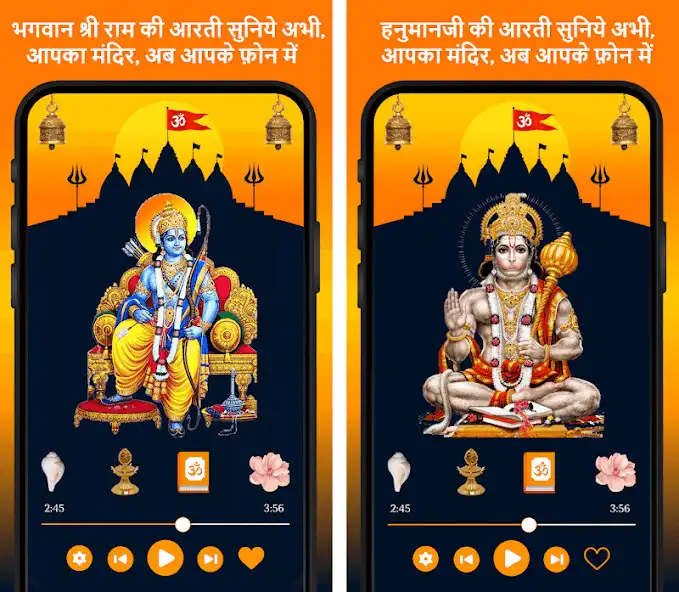 Play Ram Hanuman Arti Ramayan Katha as an online game Ram Hanuman Arti Ramayan Katha with UptoPlay