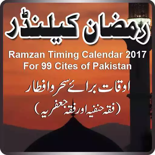 Run free android online Ramzan Calendar 2020 APK