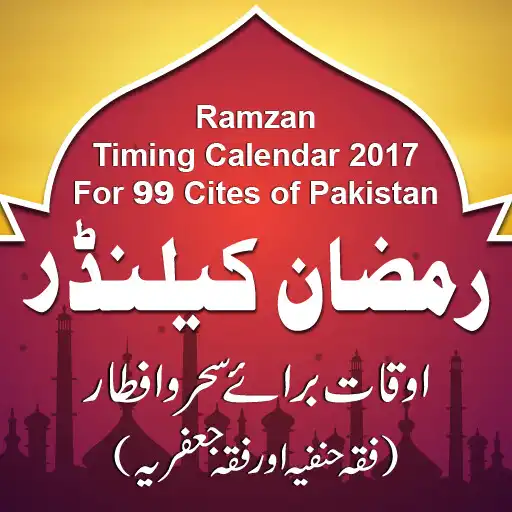 Play Ramzan Timings APK