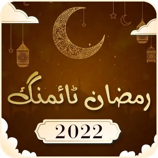 Play Ramzan Timings (Ramadan) APK