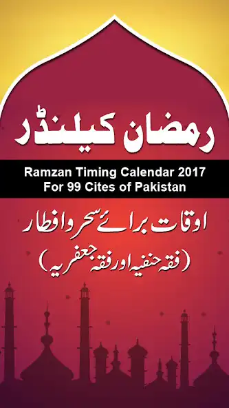 Play Ramzan Timings  and enjoy Ramzan Timings with UptoPlay