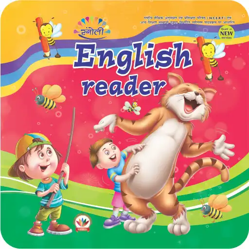 Play Rangoli English Reader - Primer APK