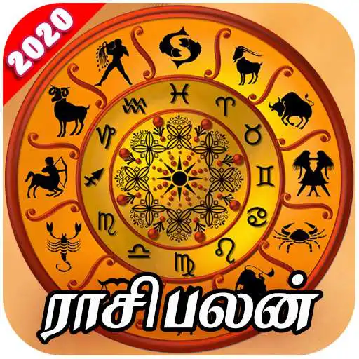 Free play online Rasi Palan: Daily horoscope  Tamil God Songs APK