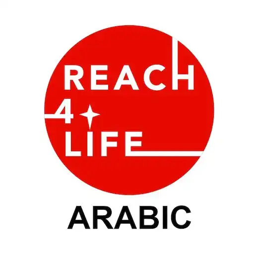 Play Reach4Life Arabic APK