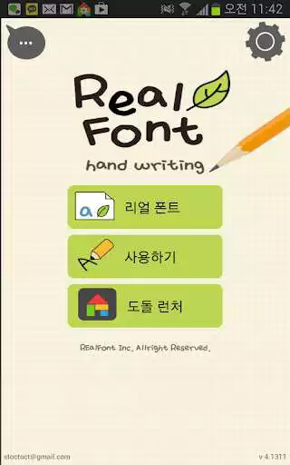 Play RealFont