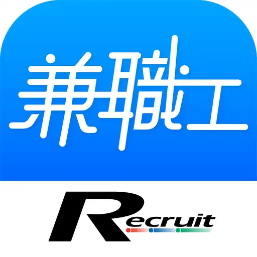 Play Recruit Part Time Job APK