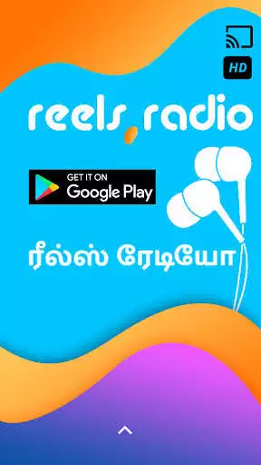 Play Reels Tamil Radio தமிழ் ரேடியோ  and enjoy Reels Tamil Radio தமிழ் ரேடியோ with UptoPlay