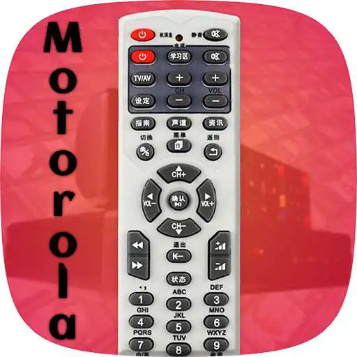 Play Remote Control Motorola  Set Top Box APK