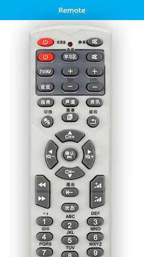 Play Remote Control Motorola  Set Top Box  and enjoy Remote Control Motorola  Set Top Box with UptoPlay