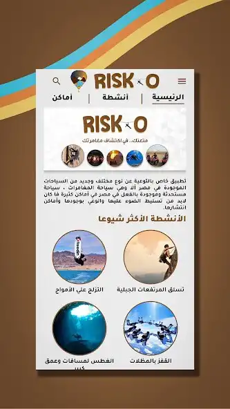 Play Risko as an online game Risko with UptoPlay