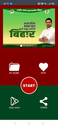 Play RJD Photo Frame Maker as an online game RJD Photo Frame Maker with UptoPlay