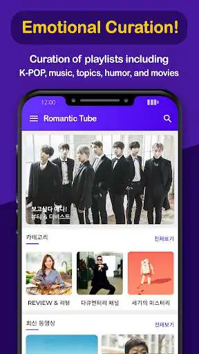 Play Romantic Tube - K-POP Player as an online game Romantic Tube - K-POP Player with UptoPlay