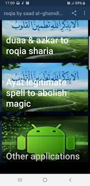 Play roqia by saad al-ghamdi offline- rukia sharia as an online game roqia by saad al-ghamdi offline- rukia sharia with UptoPlay