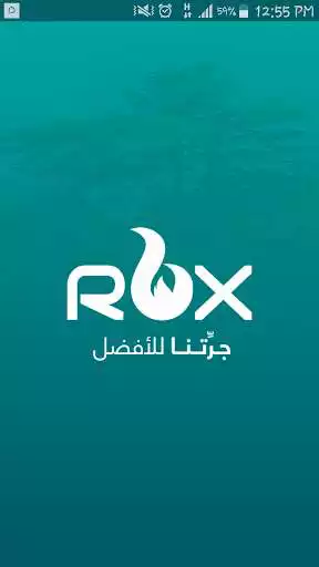 Play Rox Gas