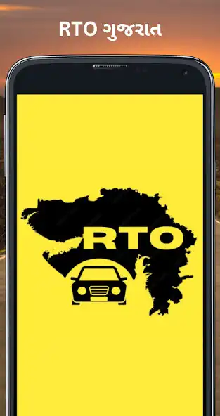 Play RTO Exam Gujarati:Licence Test  and enjoy RTO Exam Gujarati:Licence Test with UptoPlay