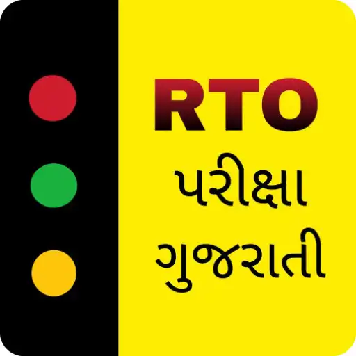 Play RTO Exam Gujarati~ RTO Gujrati APK