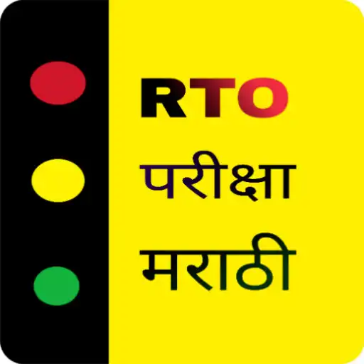 Play RTO exam marathi - RTO Marathi APK