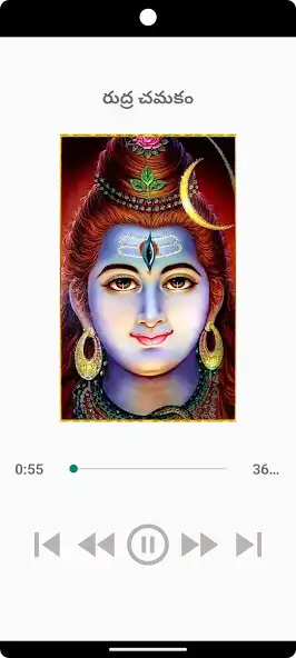 Play Rudra Chamakam as an online game Rudra Chamakam with UptoPlay