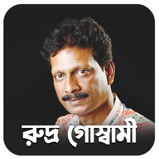 Play Rudra Goswami Bangla Kobita APK