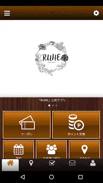 Play RUHE  and enjoy RUHE with UptoPlay