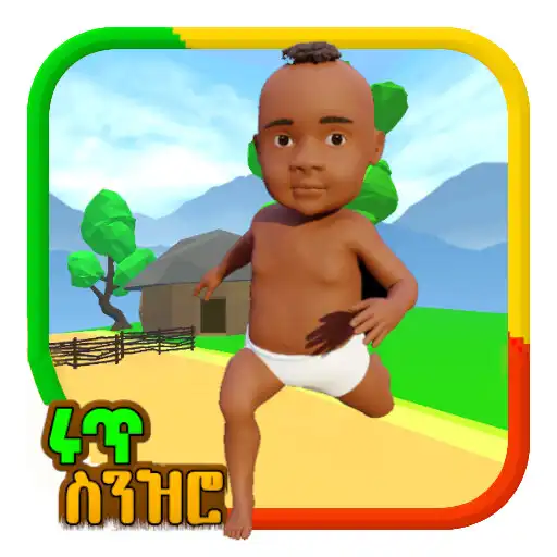 Play Run Senzero : Ethiopian Game APK