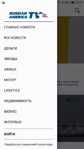 Play Russian America TV  and enjoy Russian America TV with UptoPlay