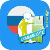 Free play online Russian communication - Awabe APK