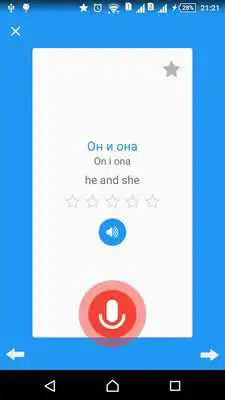 Play Russian communication - Awabe