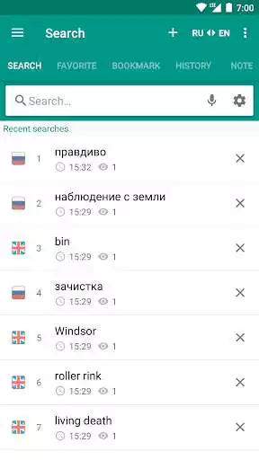 Play Russian-English and English-Russian dictionary