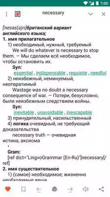 Play Russian-English and English-Russian dictionary