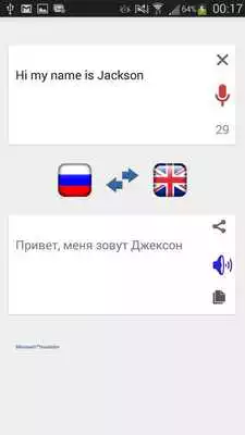 Play Russian-English