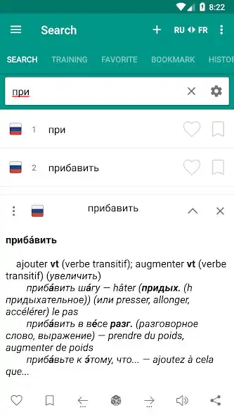 Play Russian-french and French-russian dictionary  and enjoy Russian-french and French-russian dictionary with UptoPlay