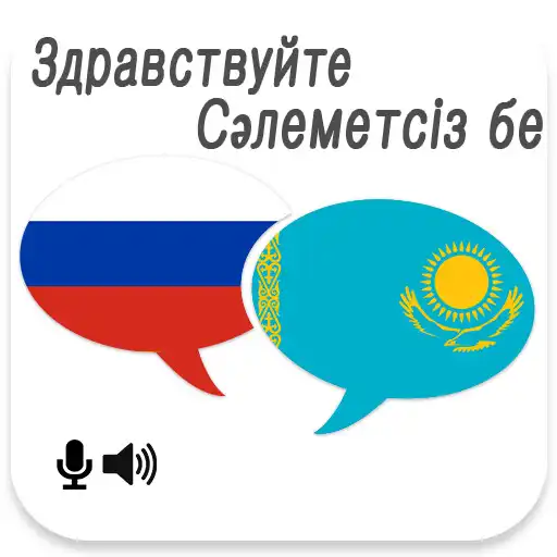 Run free android online Russian-Kazakh Translator APK