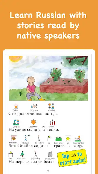 Play Russian Readers: Learn Russian  and enjoy Russian Readers: Learn Russian with UptoPlay