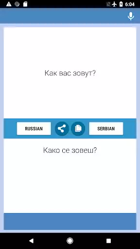 Play Russian-Serbian Translator  and enjoy Russian-Serbian Translator with UptoPlay