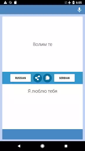 Play Russian-Serbian Translator as an online game Russian-Serbian Translator with UptoPlay