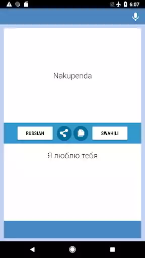 Play Russian-Swahili Translator as an online game Russian-Swahili Translator with UptoPlay