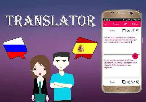 Play Russian To Spanish Translator as an online game Russian To Spanish Translator with UptoPlay