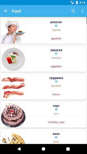 Play Russian Vocabulary By Topics (With Pictures) as an online game Russian Vocabulary By Topics (With Pictures) with UptoPlay