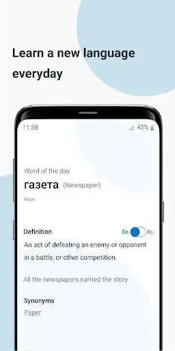 Play Russian word of the day - Daily Russian Vocabulary as an online game Russian word of the day - Daily Russian Vocabulary with UptoPlay